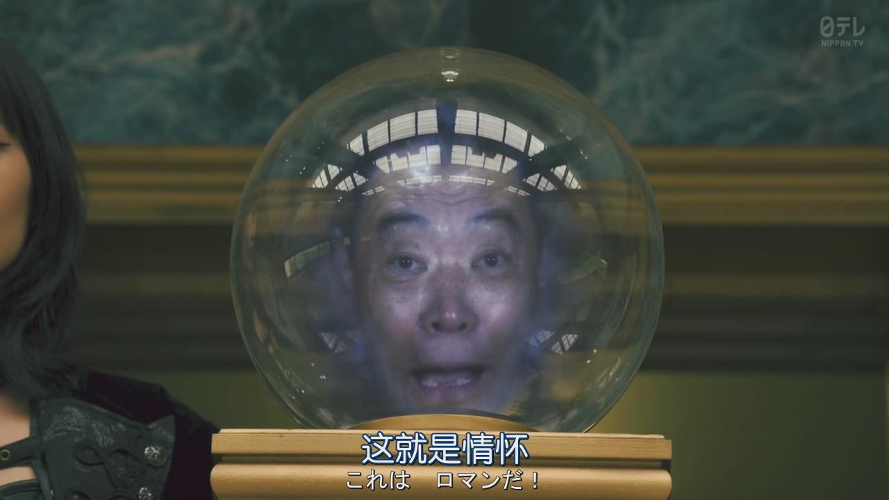 柄本明