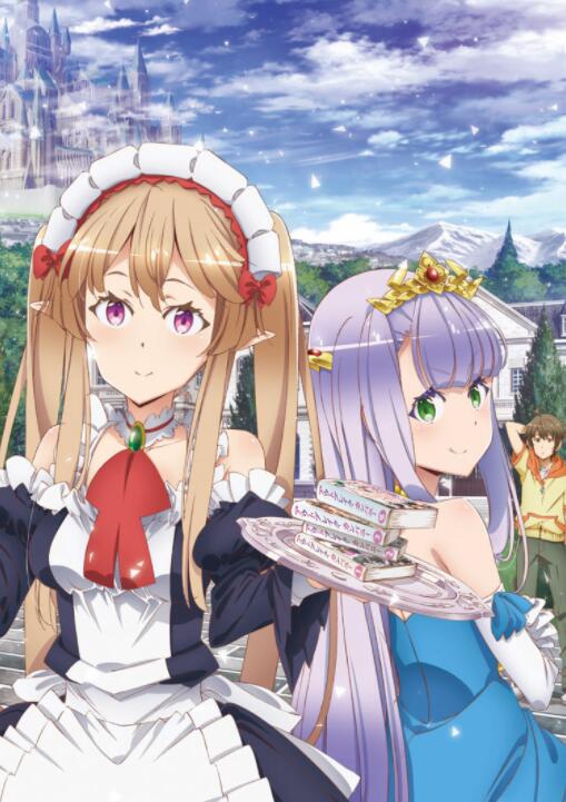 《萌萌侵略者 OUTBREAK COMPANY》