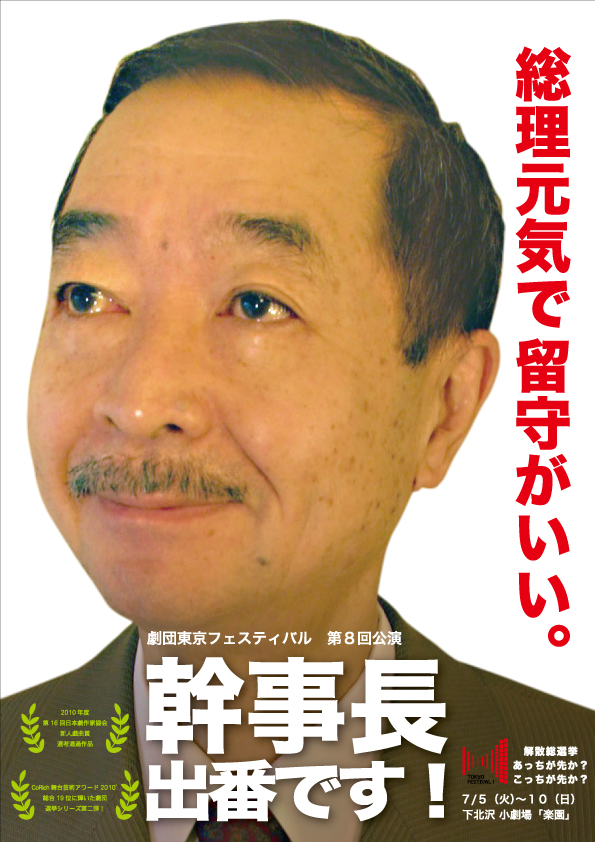 绫田俊树