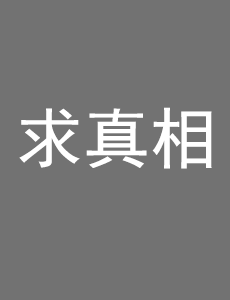 高岛时