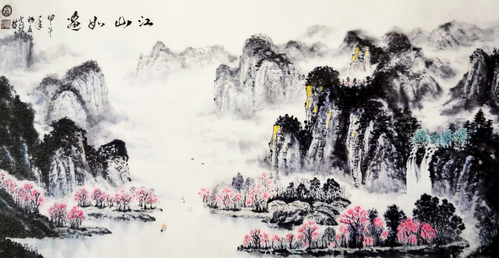 2948号 江山如画，2014年,138x69cm.jpg