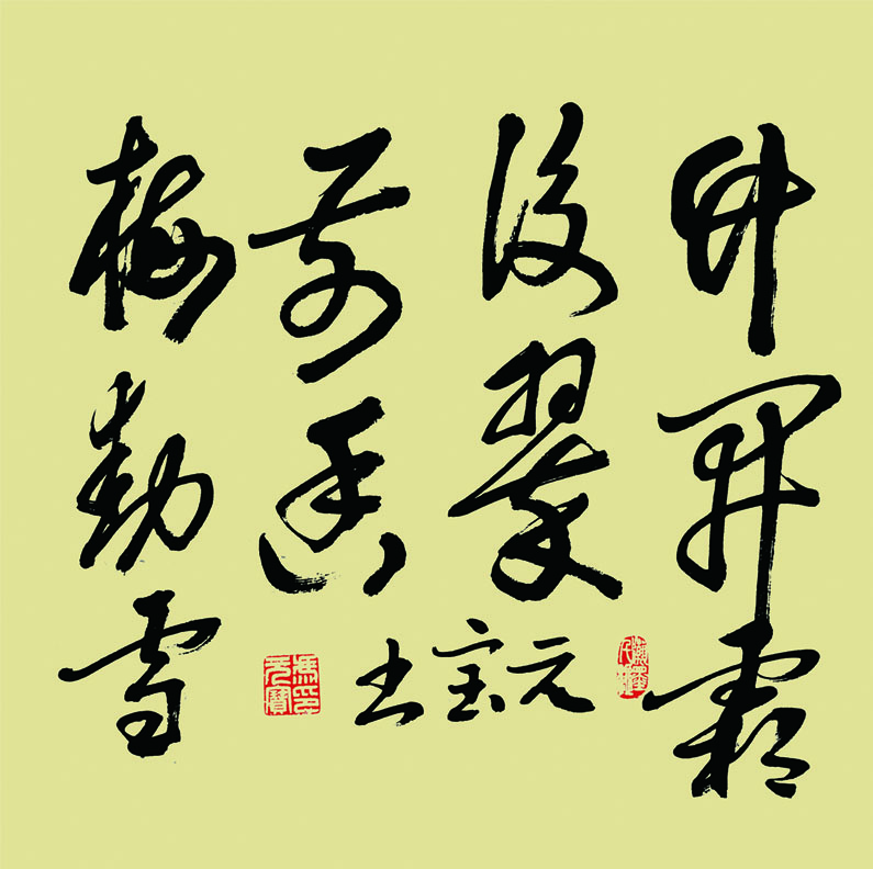 69x69cm,2021年，竹开霜后翠，梅动雪前香。.JPG