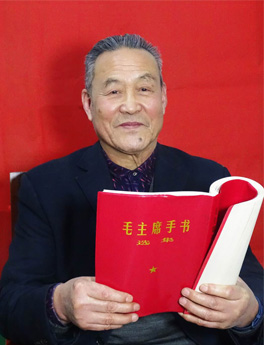 杨新平