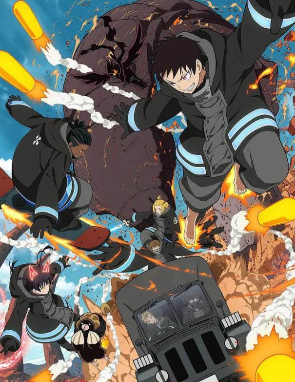 《炎炎消防队 Fire Force》