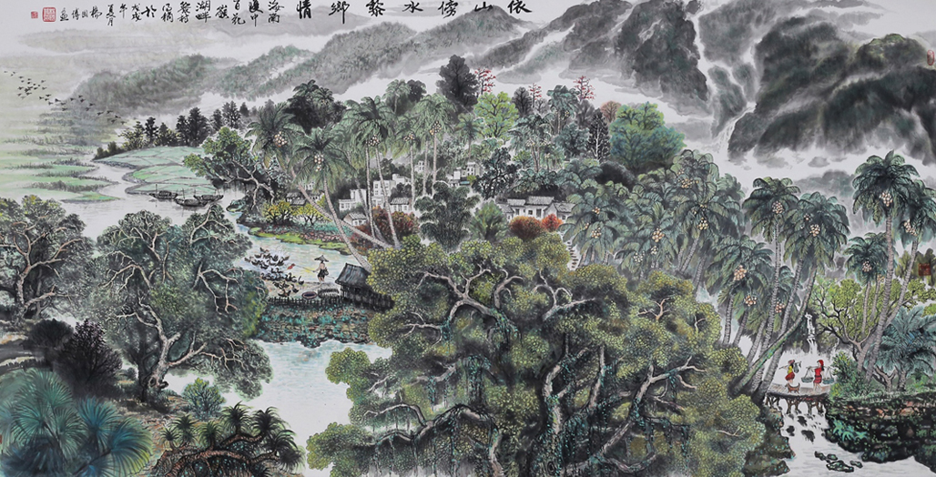 1609号--名称：依山傍水黎乡情，尺寸：239X123Cm，2019年.jpg