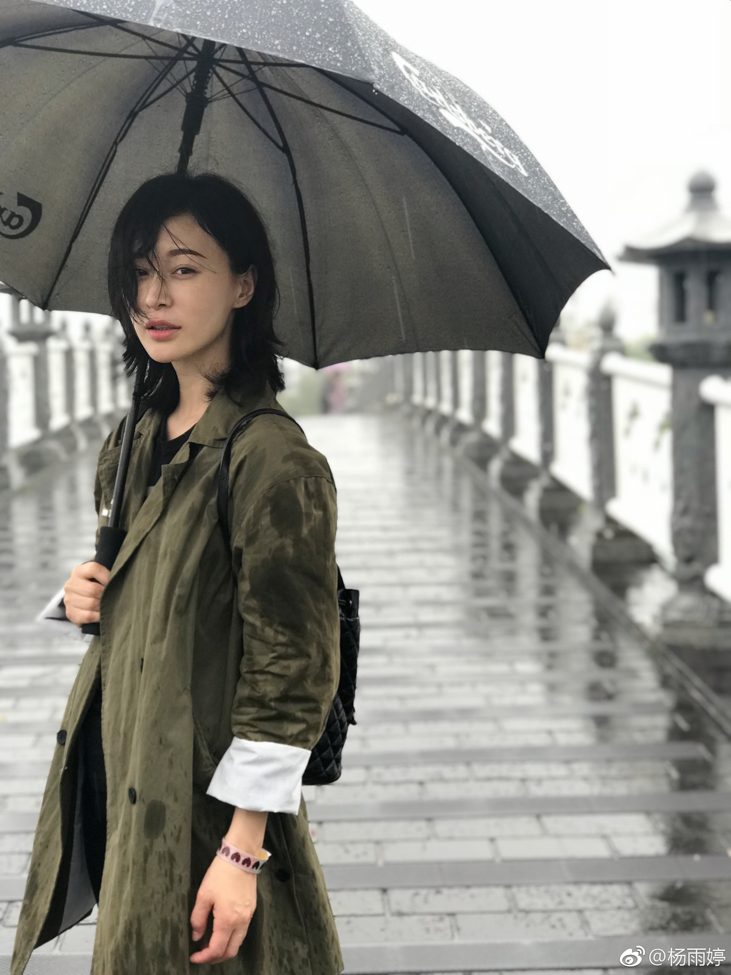 杨雨婷