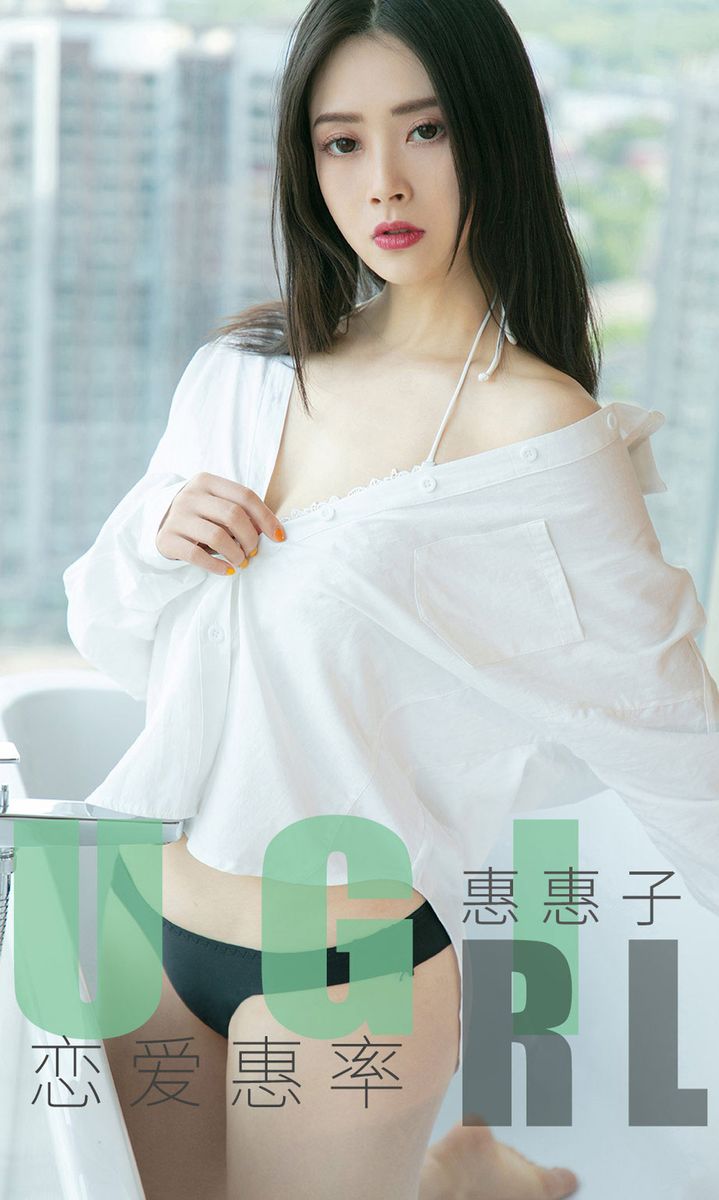 美女模特惠惠子恋爱惠率主题修长美腿冷艳性感写真