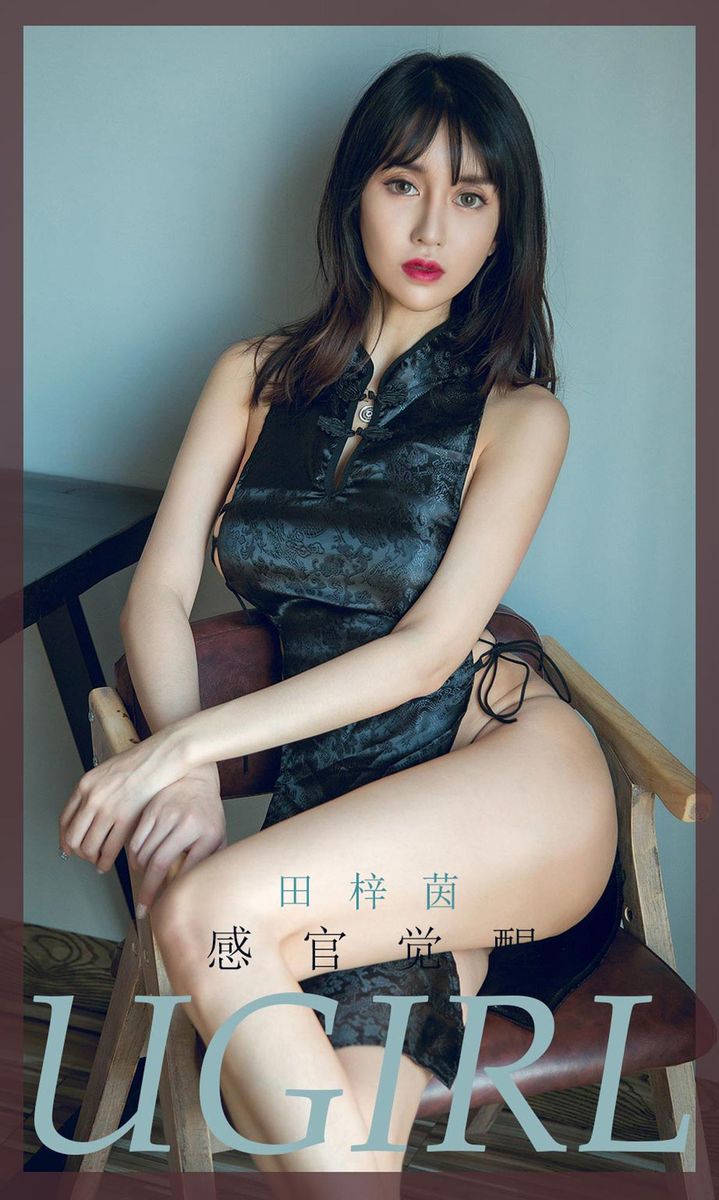 美女模特田梓茵情趣旗袍翘臀丁字裤诱惑暧昧写真