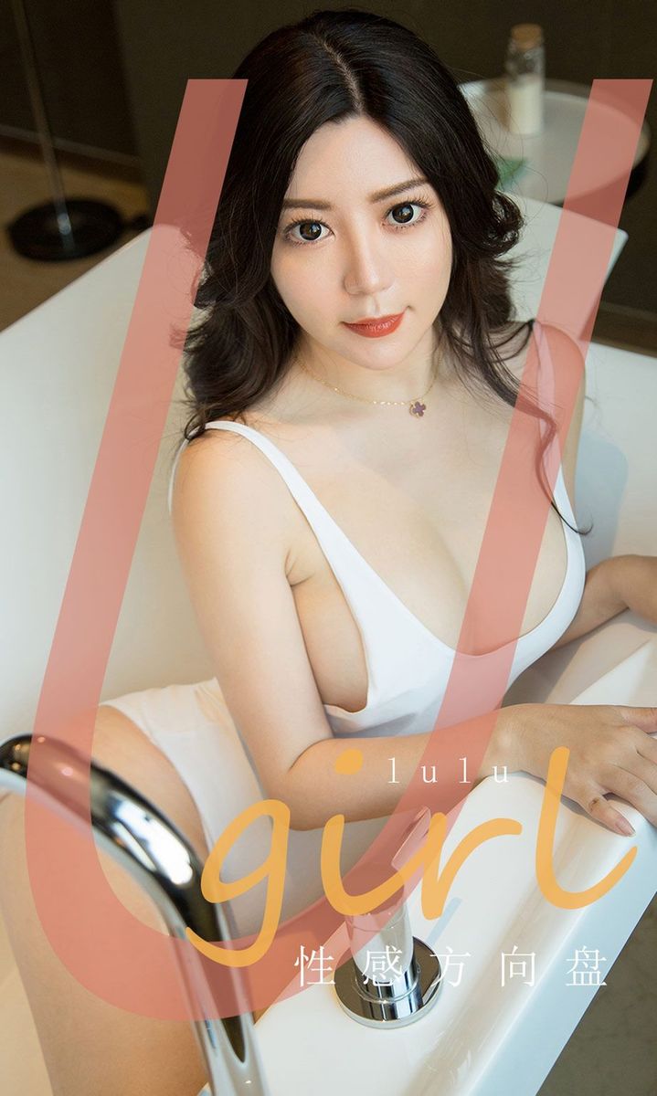 美女模特沈璐Lulu灵动双眼浓浓爱比基尼诱惑知性写真