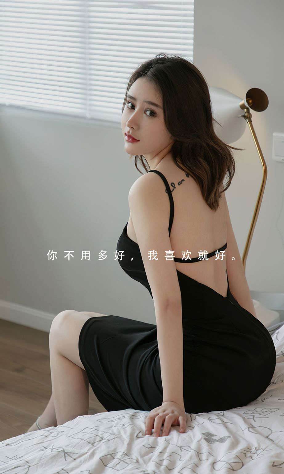 美女模特Coral多套居家服饰你眼里的光主题性感写真