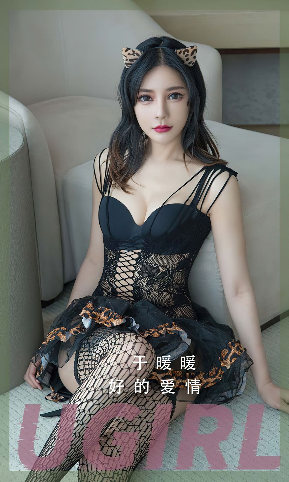 美女模特于暖暖黑丝网袜搭配黑色蕾丝服饰私房写真