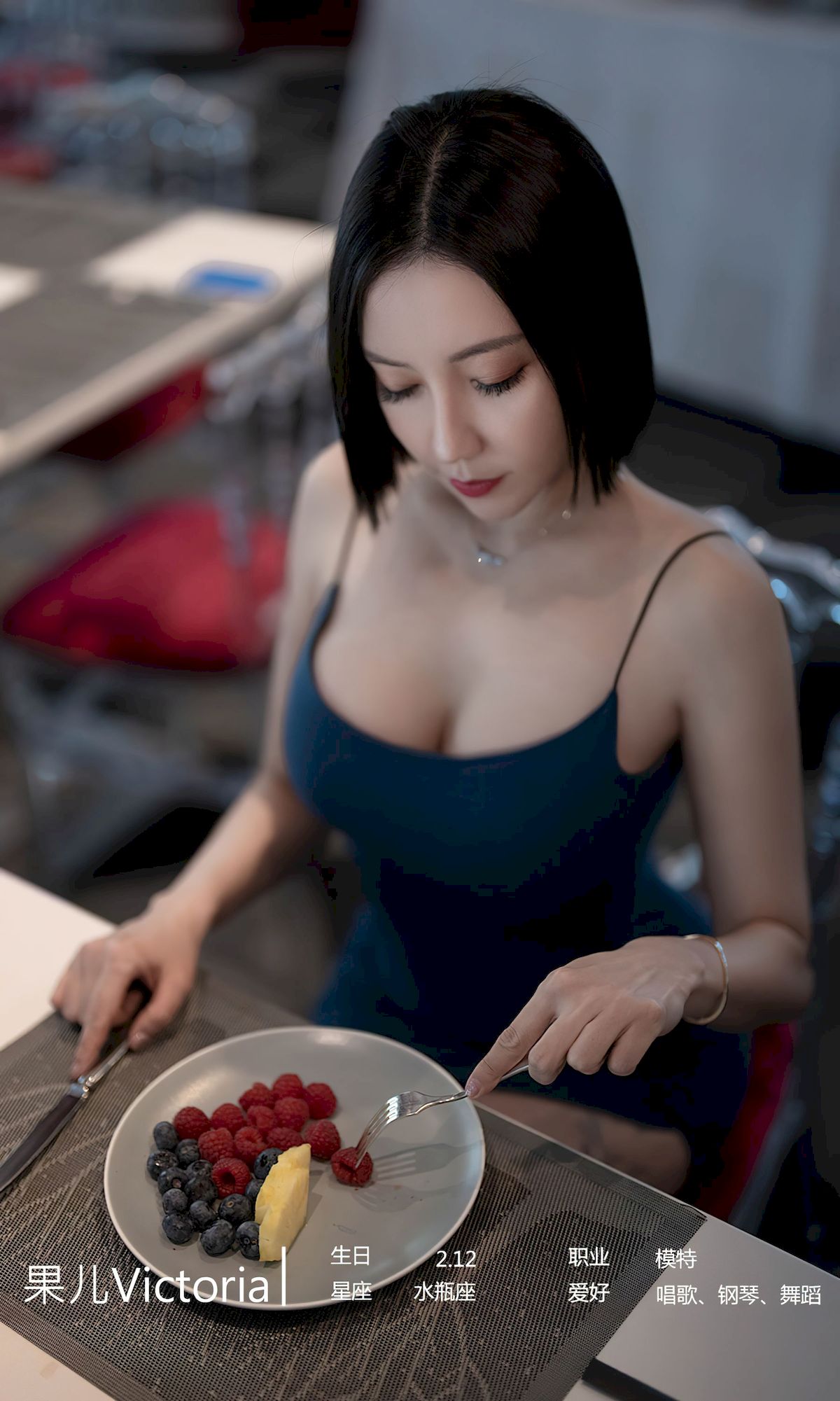 果儿Victoria吊带长裙爱情乐章主题性感写真