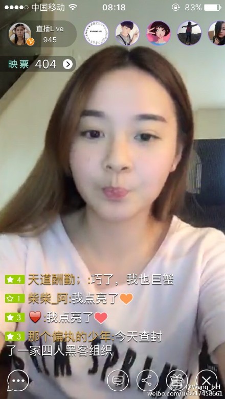 杨云溪