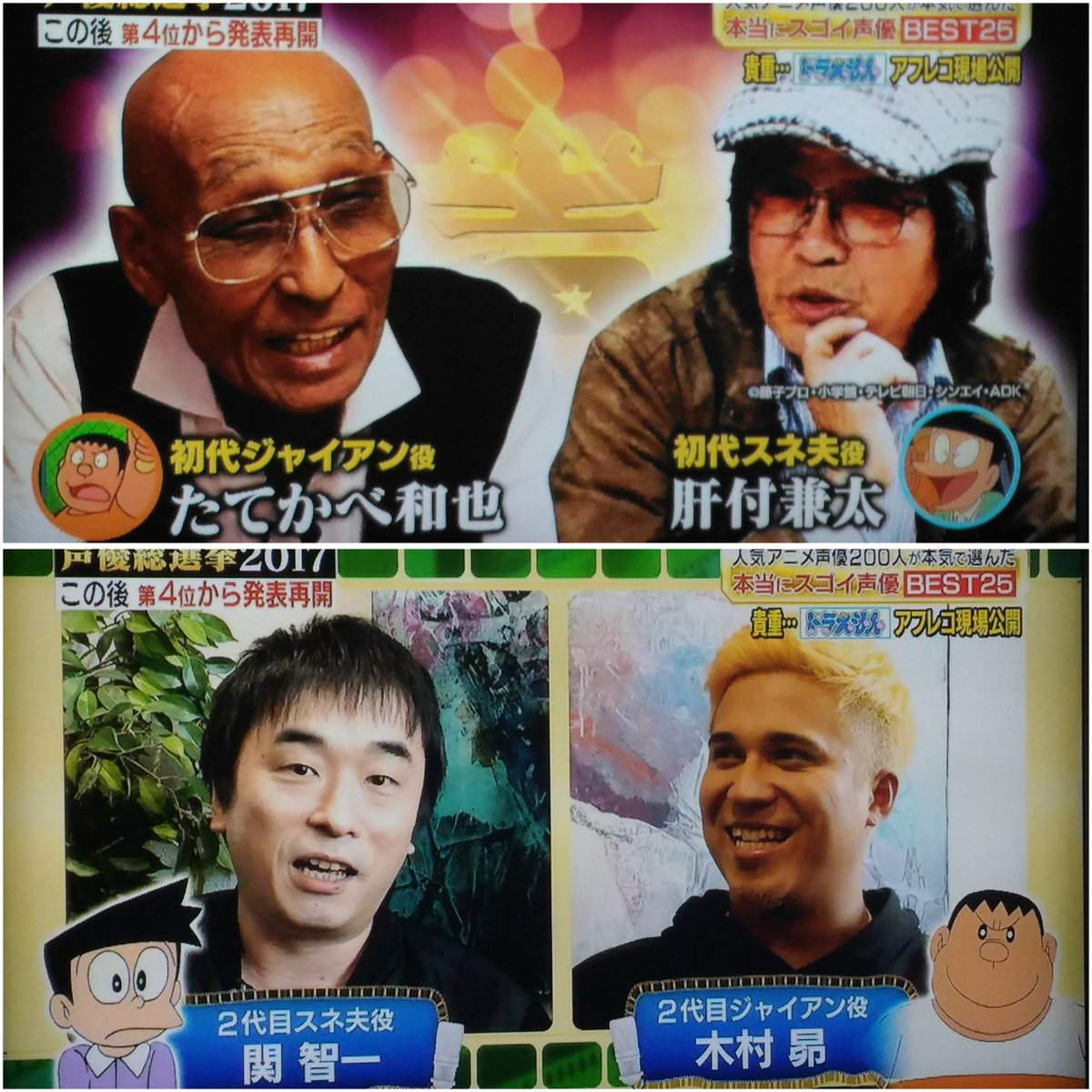 立壁和也