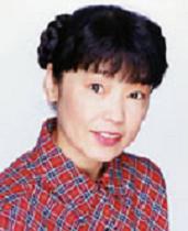 铃木富子