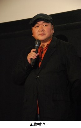 藤咲淳一