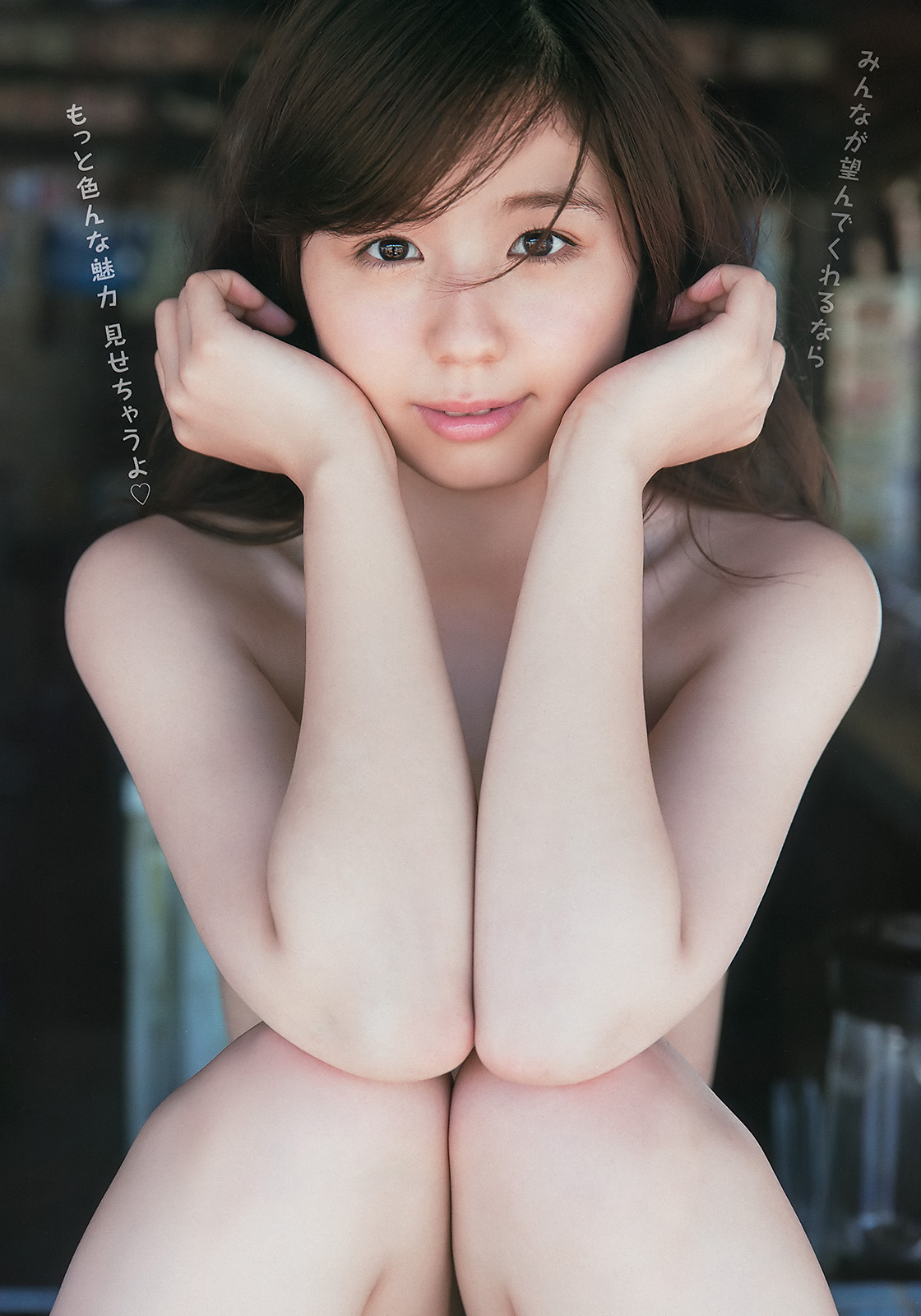 小池里奈