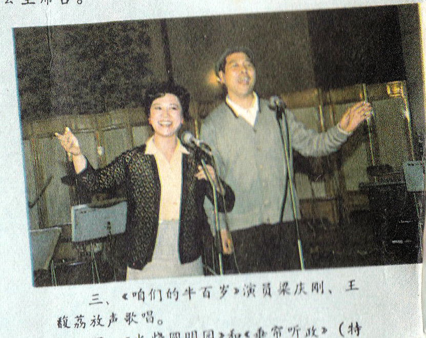 梁庆刚