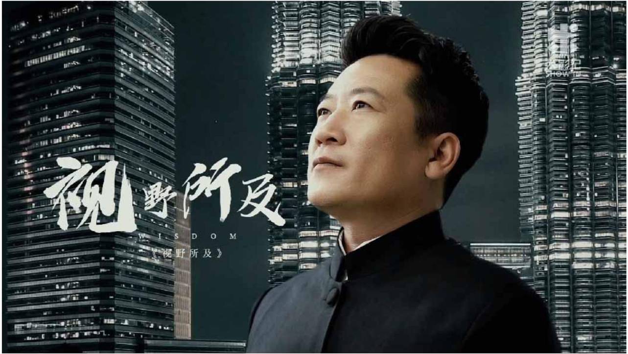 李长志