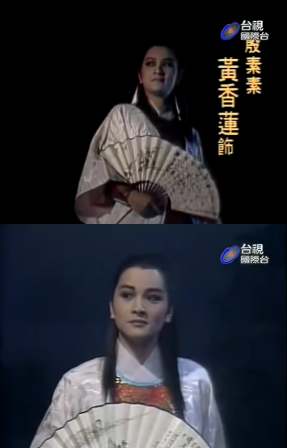 黄香莲