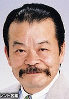 佐藤蛾次郎