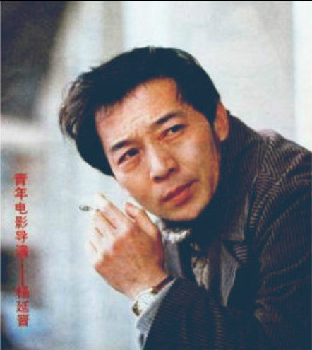 杨延晋