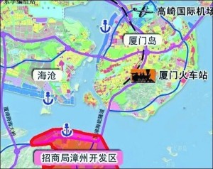 漳州招商局经济技术开发区