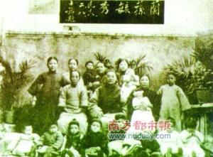 1929年梁士诒与部分家属摄于香港