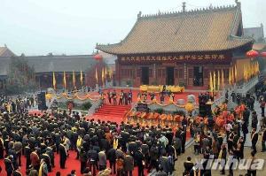 太昊伏羲祭典