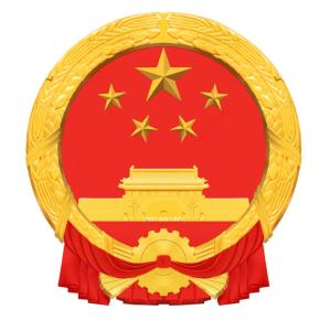 中华人民共和国全国人民代表大会常务委员会