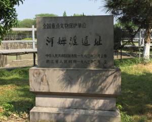 河姆渡遗址