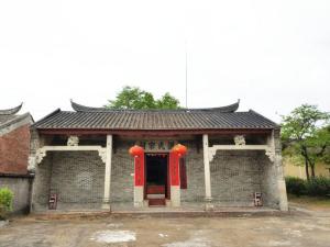 广东花县洪氏宗祠