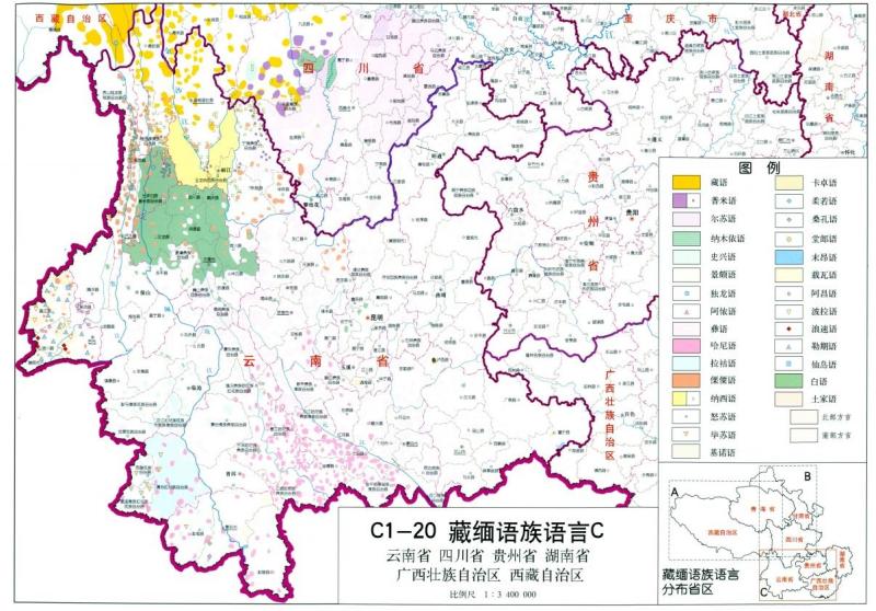 中国境内藏缅语族语言分布图三