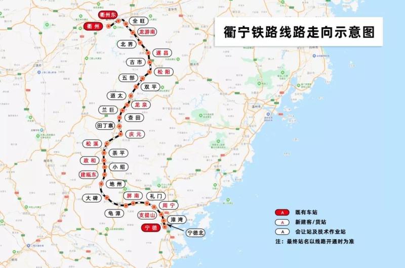 衢宁铁路线路走向示意图（中铁上海局 殷超 制图）