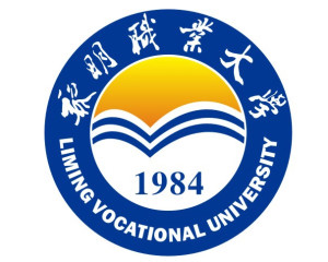 黎明职业大学