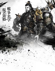 部分著名画师作品集萃