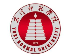 玉溪师范学院