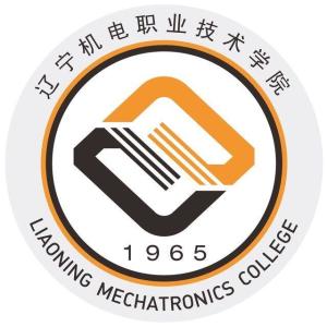 辽宁机电职业技术学院