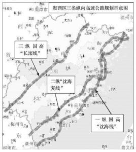 “三纵”高速公路规划