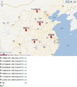 南北朝（中国历史南北朝时期）图册