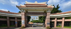 仲恺农业工程学院