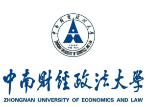 中南财经政法大学