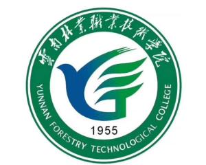 云南林业职业技术学院