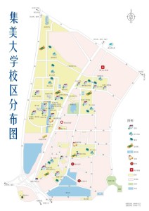 集美大学校区分布图