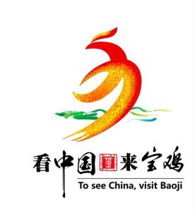 看中国，来宝鸡（To see China,visit Baoji）