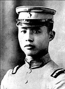 1924年，21岁的吕正操于东北讲武堂留影