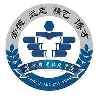 阳江职业技术学院