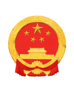 广州市人民政府