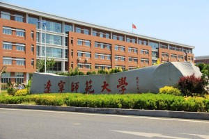 辽宁师范大学