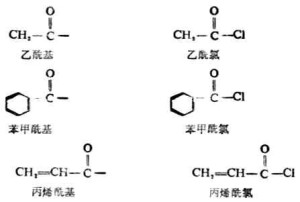 酸酐